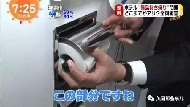 酒店裡啥東西可以帶走?有人把電視和床都打包帶走了!!