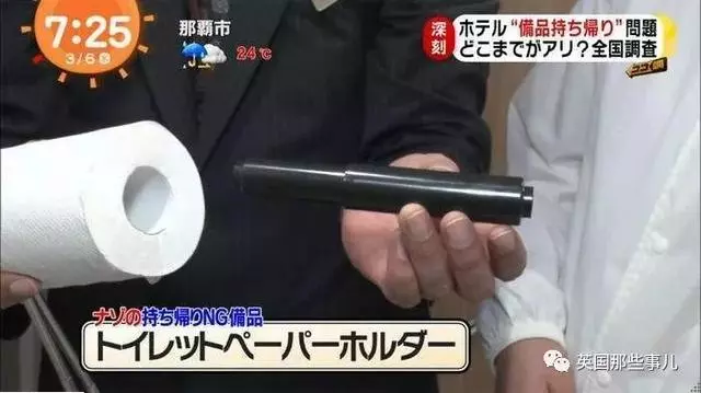 酒店裡啥東西可以帶走?有人把電視和床都打包帶走了!!