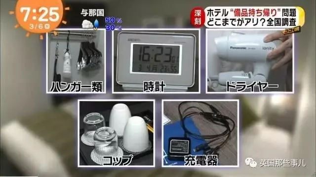 酒店裡啥東西可以帶走?有人把電視和床都打包帶走了!!