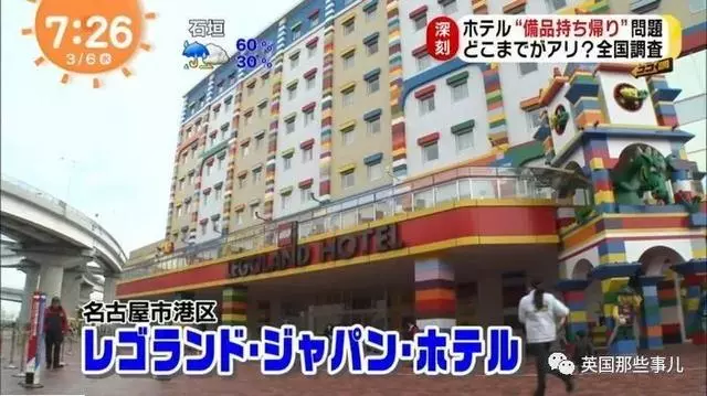 酒店裡啥東西可以帶走?有人把電視和床都打包帶走了!!