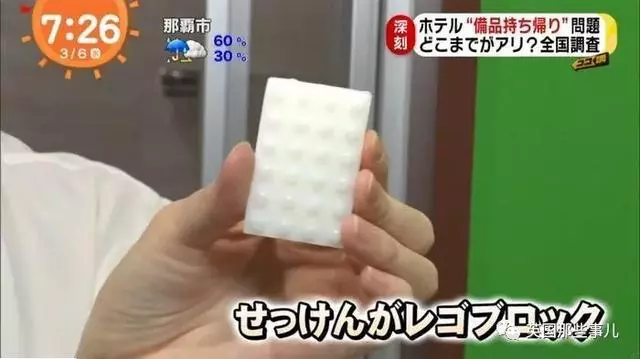 酒店裡啥東西可以帶走?有人把電視和床都打包帶走了!!
