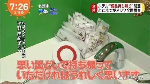 酒店裡啥東西可以帶走?有人把電視和床都打包帶走了!!