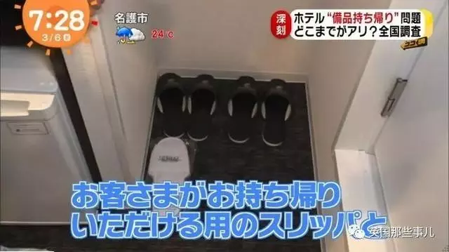 酒店裡啥東西可以帶走?有人把電視和床都打包帶走了!!