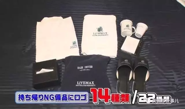 酒店裡啥東西可以帶走?有人把電視和床都打包帶走了!!