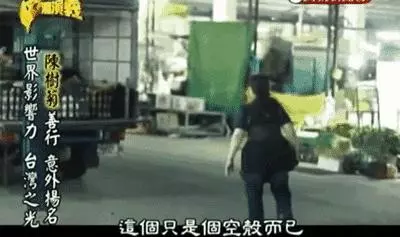 台東菜販當年「捐1000多萬」被邀情上《時代》雜誌!如今7年過去,「近況曝光」