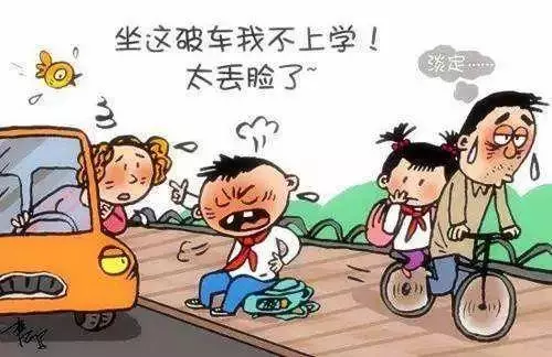 孩子炫富「家住大別墅」,被人拆穿超尷尬!如何給他正確的三觀?