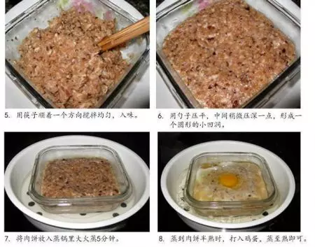 蒸肉餅超下飯!教你8種超美味蒸肉餅做法,保證家人吃得停不了口!