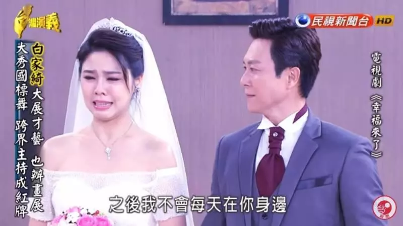 白家綺從小擺地攤「離婚外遇前夫背債600萬」 如今熬出頭「帶2女兒」幸福閃嫁!