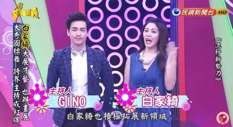 白家綺從小擺地攤「離婚外遇前夫背債600萬」 如今熬出頭「帶2女兒」幸福閃嫁!