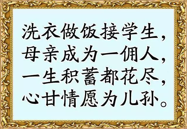 一娘能養十兒女,十兒女難養娘一人(建議都打開看看)