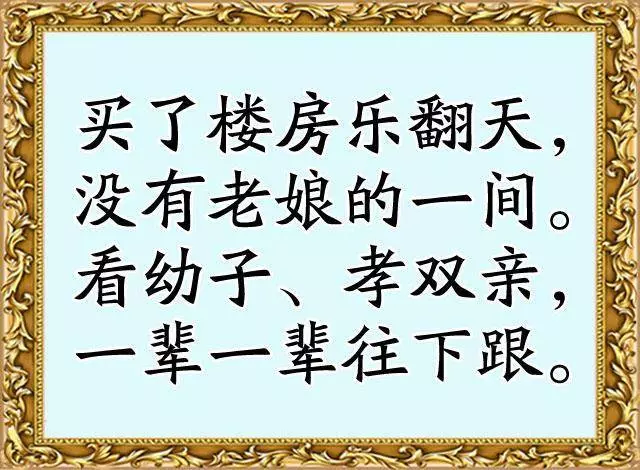 一娘能養十兒女,十兒女難養娘一人(建議都打開看看)