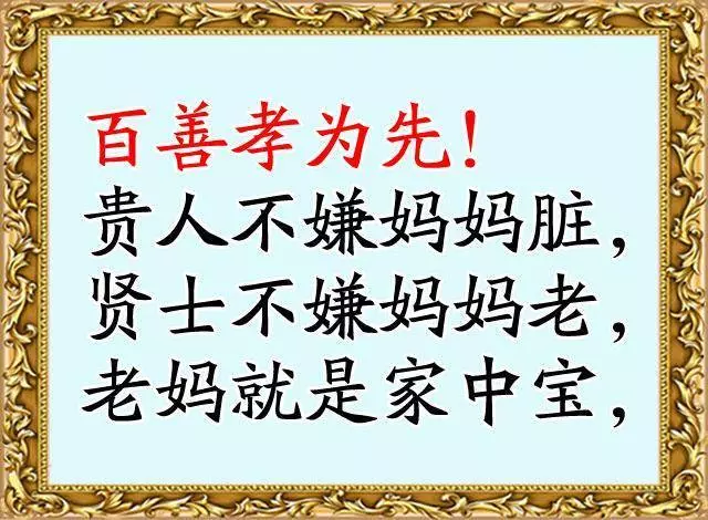 一娘能養十兒女,十兒女難養娘一人(建議都打開看看)