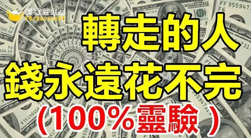 天生有錢的5大生肖,他們實在太旺了