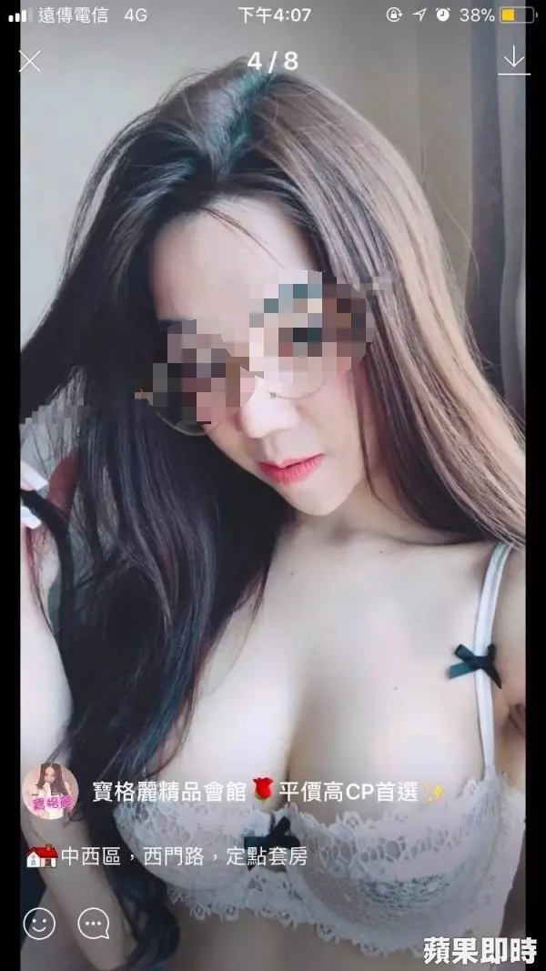 泰女「艾莉絲」確診染愛滋! 衛局急尋百名嫖客「快來篩檢」