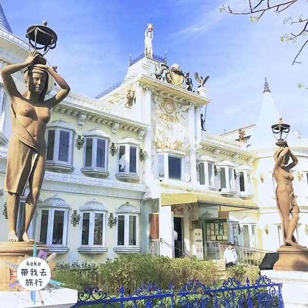 台南不是只有古蹟阿!號稱「全台最美公家機關」彷彿飛一趟歐洲旅行阿!