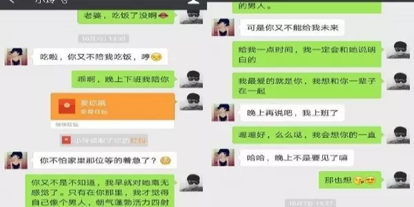 無意間看到老公的聊天記錄,瞬間讓我明白了,什麼是字字穿心!