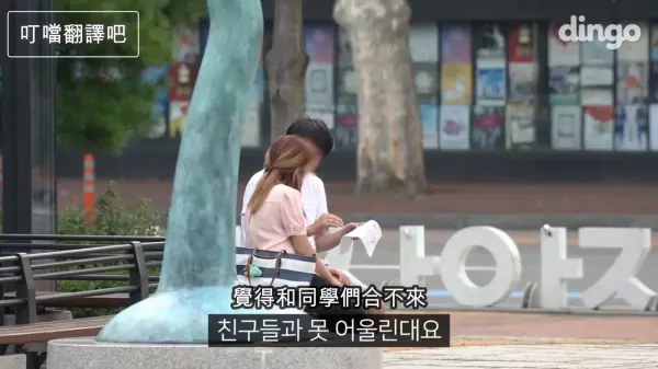 新住民媽媽的孩子被排擠,面對她的傾訴,這些路人會怎麼做呢?