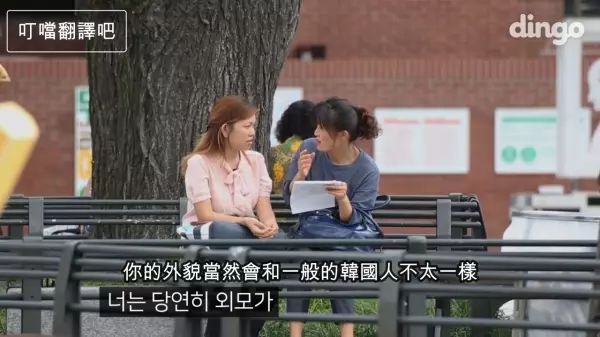 新住民媽媽的孩子被排擠,面對她的傾訴,這些路人會怎麼做呢?