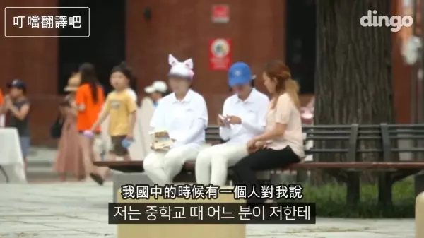 新住民媽媽的孩子被排擠,面對她的傾訴,這些路人會怎麼做呢?