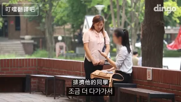 新住民媽媽的孩子被排擠,面對她的傾訴,這些路人會怎麼做呢?