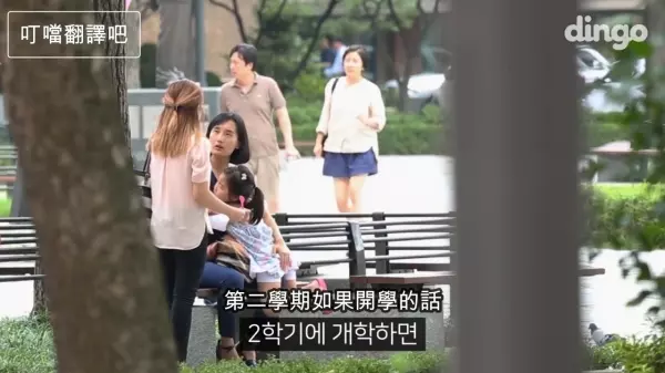 新住民媽媽的孩子被排擠,面對她的傾訴,這些路人會怎麼做呢?