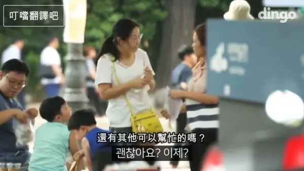 新住民媽媽的孩子被排擠,面對她的傾訴,這些路人會怎麼做呢?