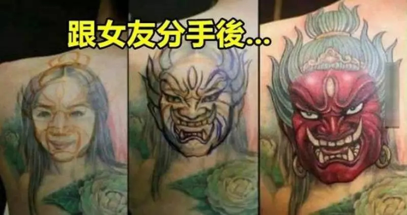 7張分手後「把前女友徹底毀容」的超爆笑紋身照!愛到盡頭便是恨!?
