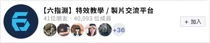 【教學】開啟臉書「影音」廣告營利功能,和符合資格方法!