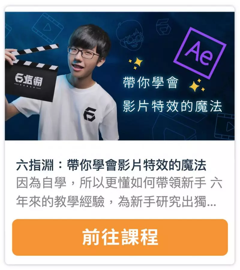 【教學】開啟臉書「影音」廣告營利功能,和符合資格方法!