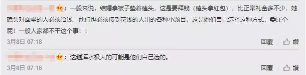 婚鬧玩過頭!婚裙遭當眾扯下 新娘氣炸「下空」走人
