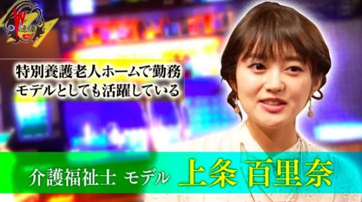 左手癱老翁想摸女護士的胸 愛心護士:用左手, 給你摸 !