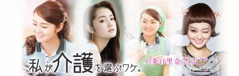 左手癱老翁想摸女護士的胸 愛心護士:用左手, 給你摸 !
