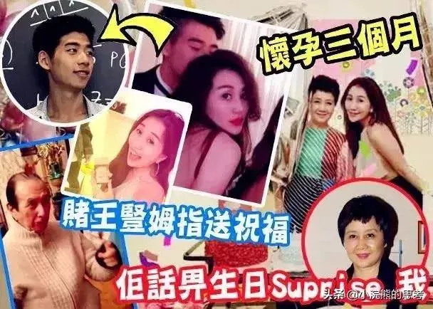 賭王四房千金未婚先孕,未婚夫來頭不小,竟是高顏值哈佛全能學霸!
