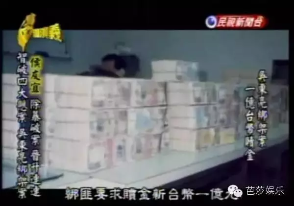 她18歲就紅遍台灣,24歲放棄事業跟富豪私奔,30歲不顧子宮出血救下被綁丈夫...原來她就是...