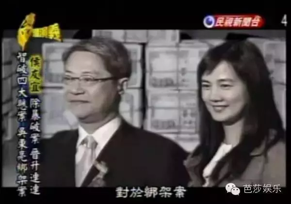 她18歲就紅遍台灣,24歲放棄事業跟富豪私奔,30歲不顧子宮出血救下被綁丈夫...原來她就是...