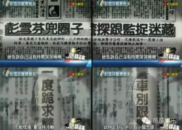 她18歲就紅遍台灣,24歲放棄事業跟富豪私奔,30歲不顧子宮出血救下被綁丈夫...原來她就是...