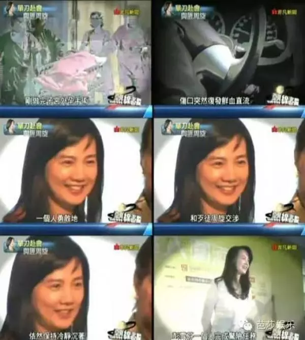她18歲就紅遍台灣,24歲放棄事業跟富豪私奔,30歲不顧子宮出血救下被綁丈夫...原來她就是...
