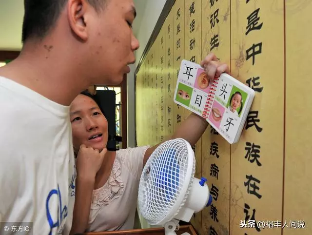 女孩為照顧植物人男友,與父親斷絕關係,最終離婚被要求留銀行卡
