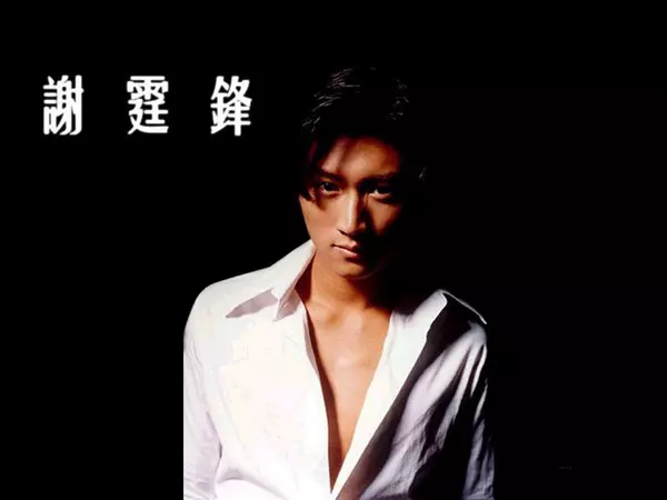 謝霆鋒情史大公開,盤點被謝霆鋒沾染過的十大女星!