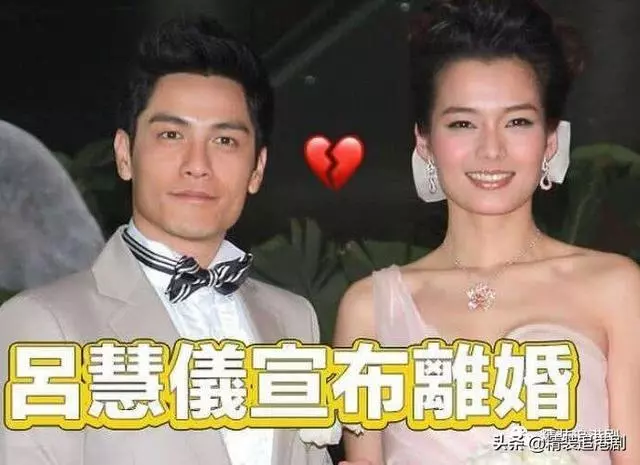 TVB長腳蟹呂慧儀宣布離婚,難敵7年之癢