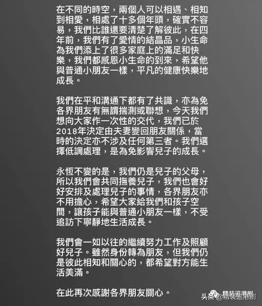 TVB長腳蟹呂慧儀宣布離婚,難敵7年之癢