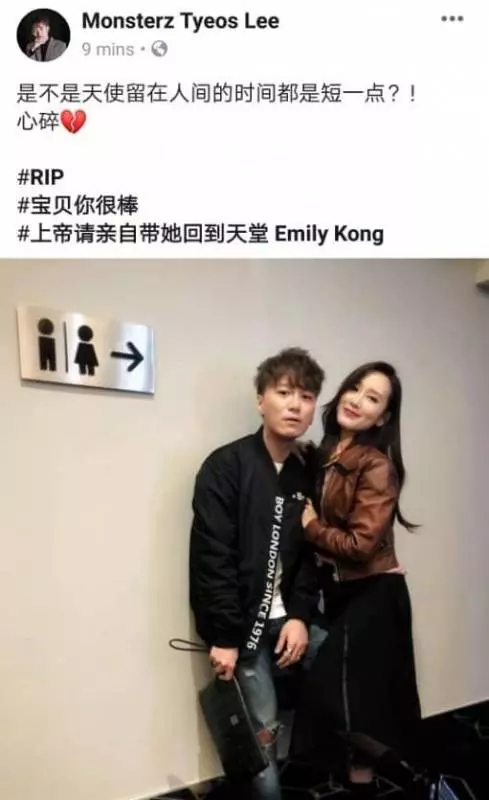 江倩齡撞樹身亡!親屬痛喊"為何丟下我一人" 遺願未了…老闆曝:最想跟華仔合作