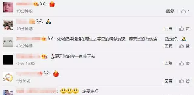 江倩齡撞樹身亡!親屬痛喊"為何丟下我一人" 遺願未了…老闆曝:最想跟華仔合作