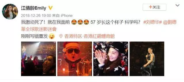 江倩齡撞樹身亡!親屬痛喊"為何丟下我一人" 遺願未了…老闆曝:最想跟華仔合作