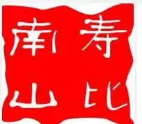 47歲火葬場工作人員,在火化死者遺體時,透過爐口看到你所不知道的...看到最後震撼了!