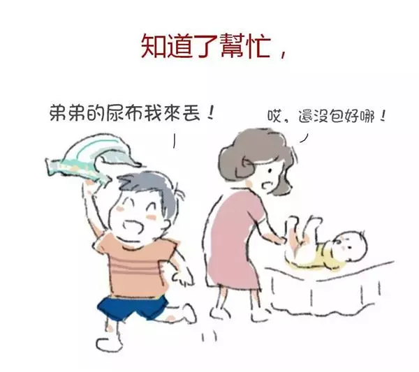 讓全球媽咪淚崩的「為什麼要生第二胎」漫畫,第7張開始眼淚已經擦不乾了