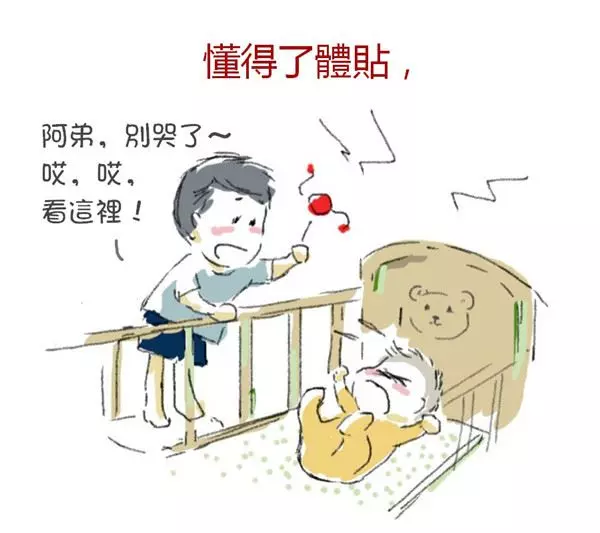 讓全球媽咪淚崩的「為什麼要生第二胎」漫畫,第7張開始眼淚已經擦不乾了