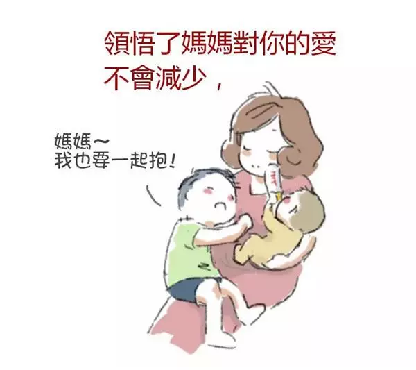 讓全球媽咪淚崩的「為什麼要生第二胎」漫畫,第7張開始眼淚已經擦不乾了
