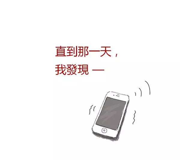讓全球媽咪淚崩的「為什麼要生第二胎」漫畫,第7張開始眼淚已經擦不乾了