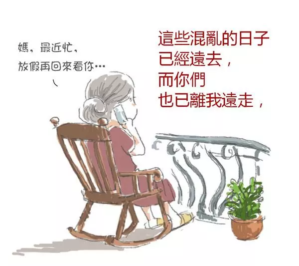 讓全球媽咪淚崩的「為什麼要生第二胎」漫畫,第7張開始眼淚已經擦不乾了